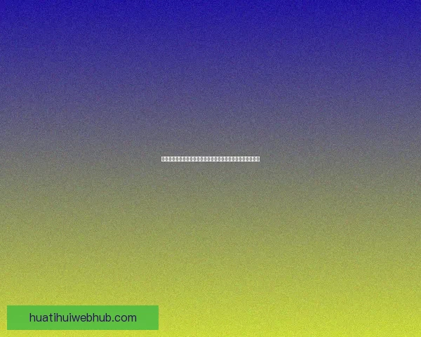 华体会体育平台带你全面解析最新体育赛事资讯与精彩赛事回顾 华体会体育平台带你全面解析最新体育赛事资讯与精彩赛事回顾