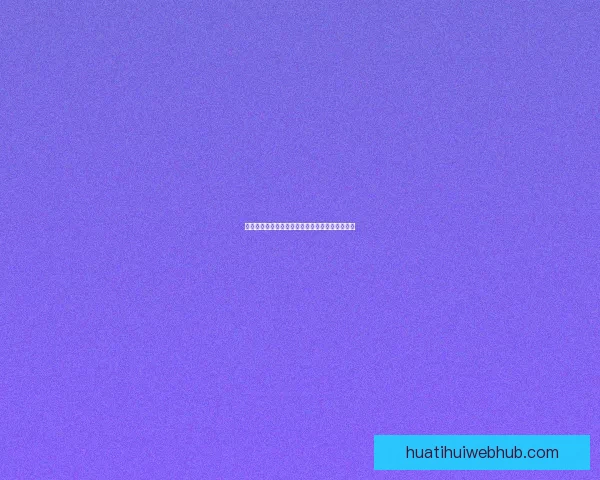 华体会平台全新升级功能解析与用户体验全面指南