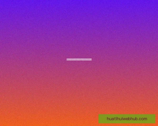 世界杯精彩对决比分预测与赛果分析全攻略