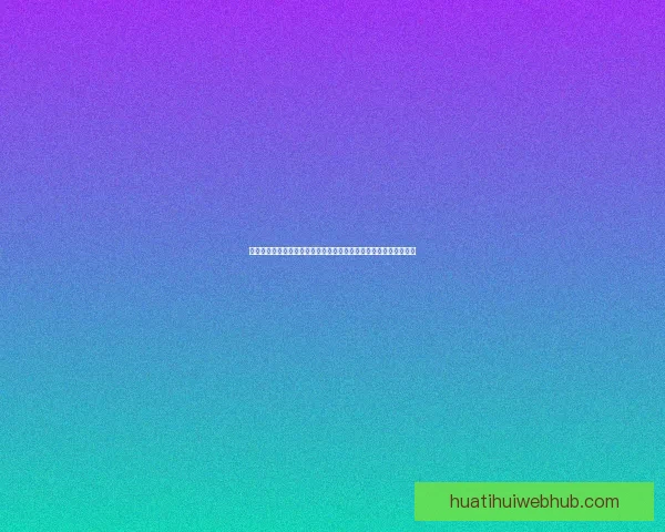 世界杯足球竞猜全方位攻略投注技巧数据分析与稳健盈利思路解析指 世界杯足球竞猜全方位攻略投注技巧数据分析与稳健盈利思路解析指