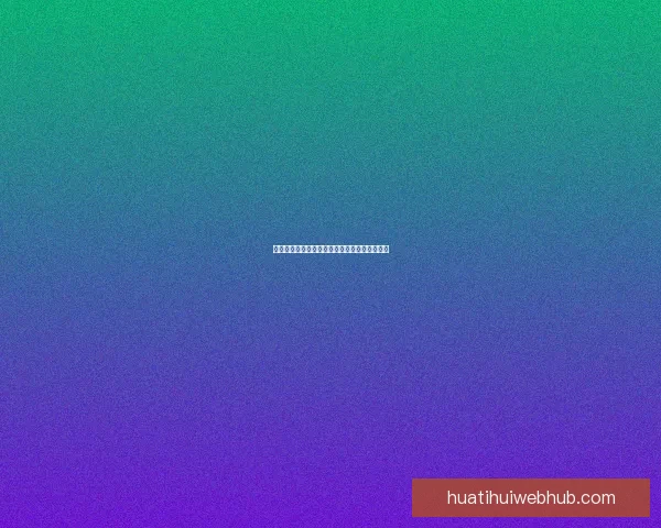 世界杯足球精彩赛事竞猜与投注技巧全解析指南 世界杯足球精彩赛事竞猜与投注技巧全解析指南