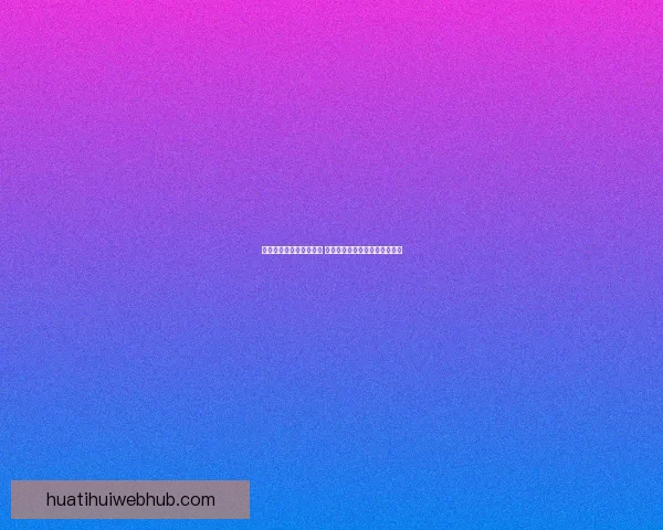 美加墨世界杯竞猜全攻略 解锁最精准投注策略与分析技巧 美加墨世界杯竞猜全攻略 解锁最精准投注策略与分析技巧