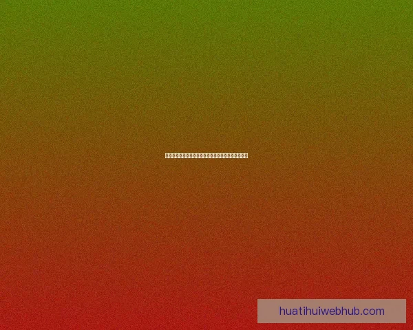 世界杯竞猜赔率深度解析及热门球队胜负趋势全面预测 世界杯竞猜赔率深度解析及热门球队胜负趋势全面预测