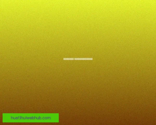 精准足球竞猜分析 提高投注胜率的关键技巧与策略