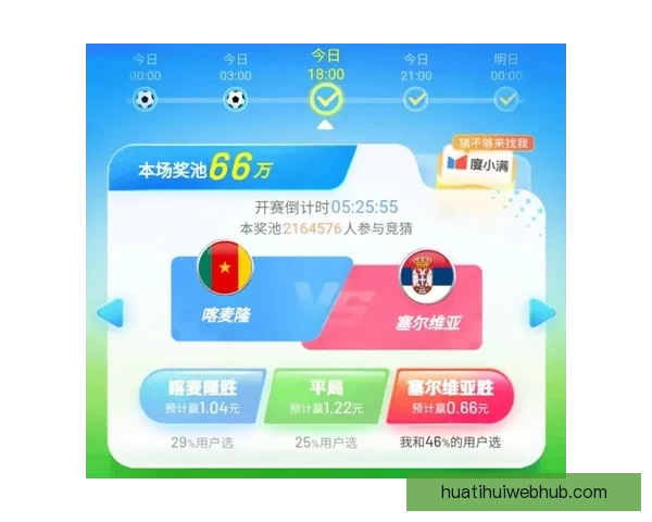 世界杯赛事尽在掌握，立即下载安装体验全新竞猜乐趣