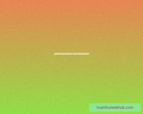 巴萨球员脚踩马竞球员脚踝无红牌 皇马队长妻子愤怒批评裁判偏袒