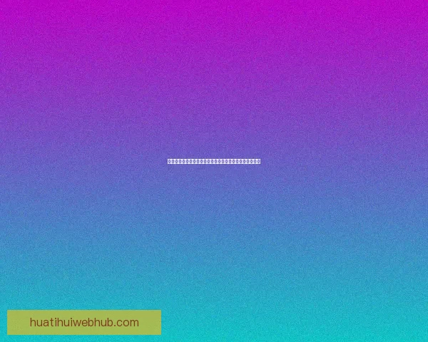 世界杯足球竞猜策略解析与热门球队实力对比分析数据研判
